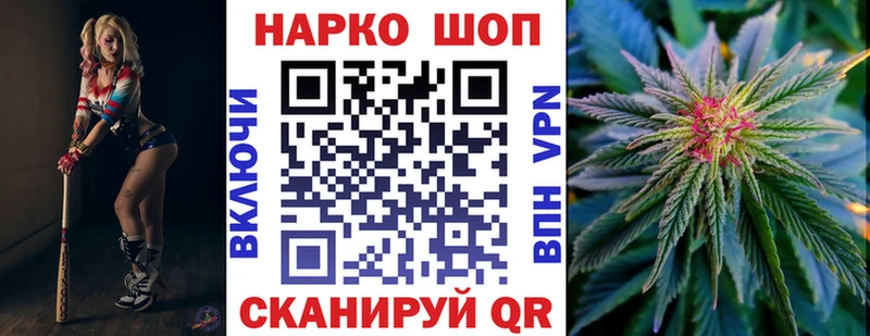 Где купить наркоту Городец A PVP ГАШИШ Кокаин