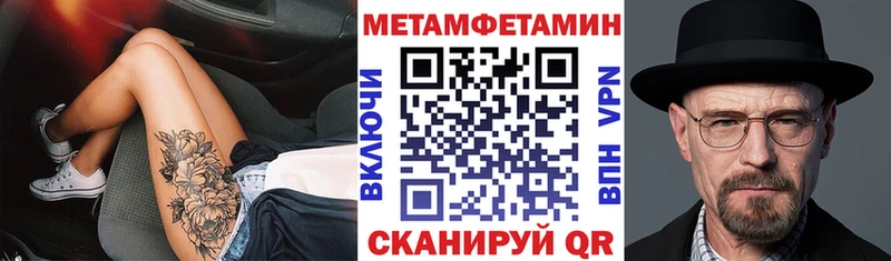 АМФЕТАМИН 98%  Городец 
