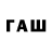 Дистиллят ТГК Wax Sezim Duishenbekova