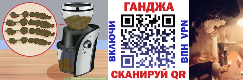 mega ТОР закладка Городец Еда ТГК марихуана