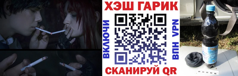 ГАШИШ Ice-O-Lator цены наркотик Городец