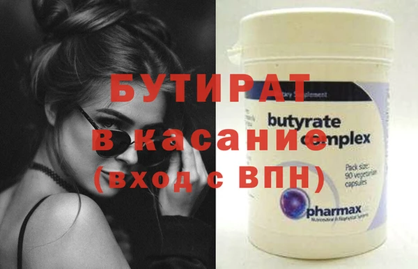 мяу мяу кристалл Белоозёрский