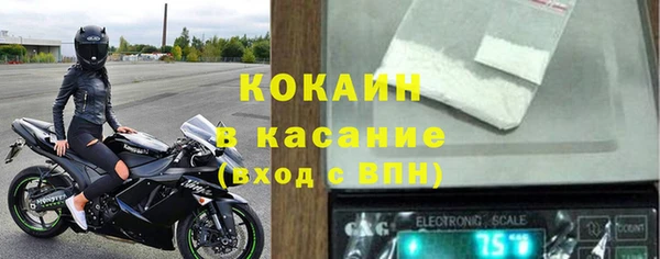 а пвп мука Беломорск