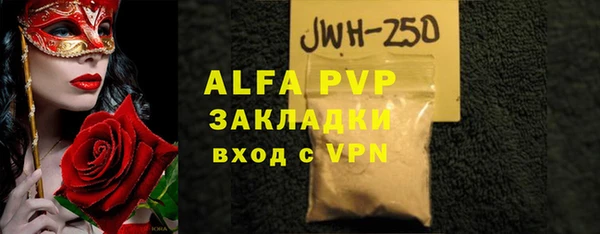 а пвп мука Беломорск