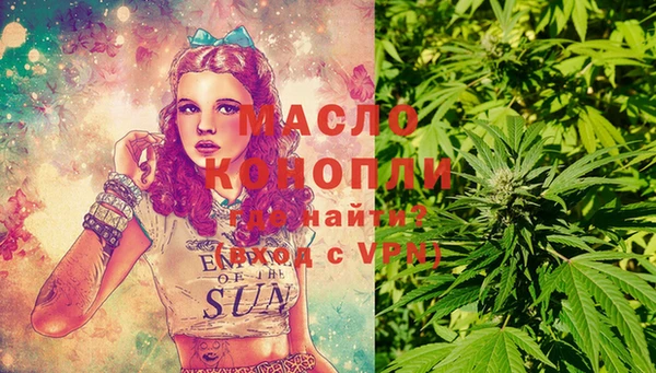 а пвп мука Беломорск