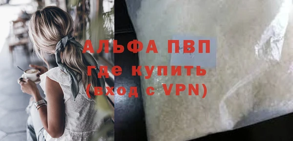 синтетический гашиш Кодинск