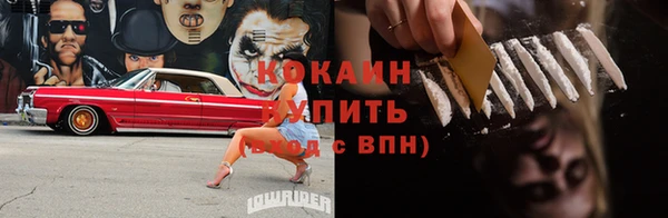 мяу мяу кристалл Белоозёрский