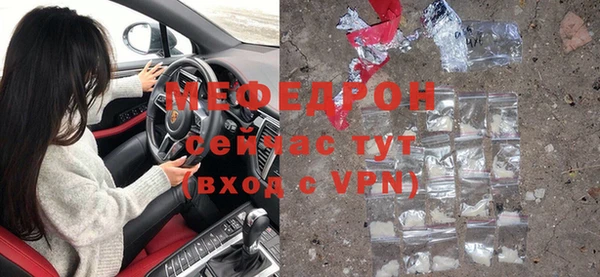 а пвп мука Беломорск