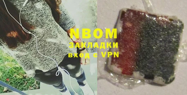 мяу мяу кристалл Белоозёрский