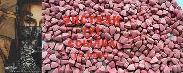 мяу мяу кристалл Белоозёрский