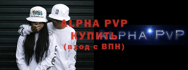 мяу мяу кристалл Белоозёрский