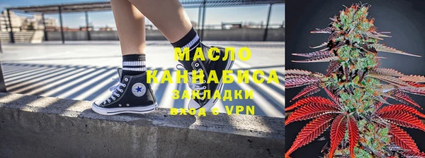 мяу мяу кристалл Белоозёрский