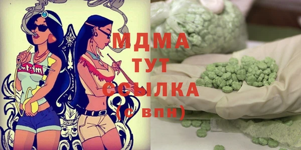 мяу мяу кристалл Белоозёрский