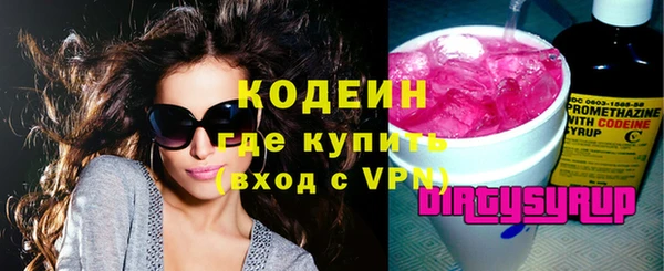 мяу мяу кристалл Белоозёрский