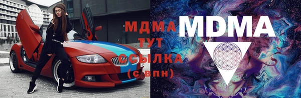 мяу мяу кристалл Белоозёрский