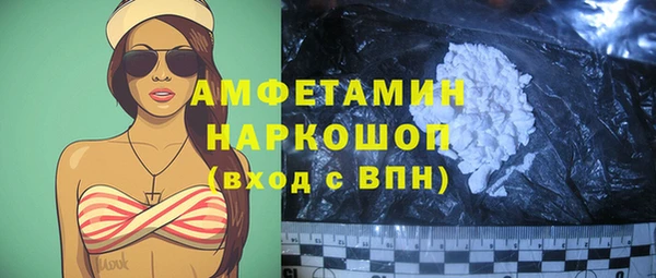 альфа пвп Белокуриха