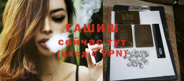 бутик Елабуга
