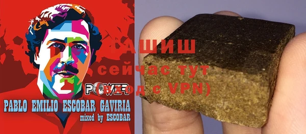 мяу мяу кристалл Белоозёрский