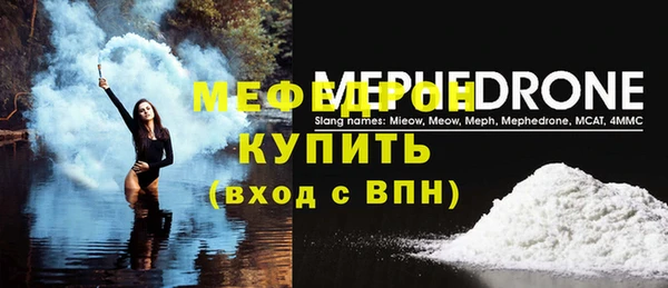 а пвп мука Беломорск