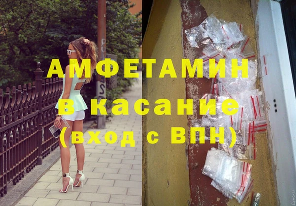 а пвп мука Беломорск
