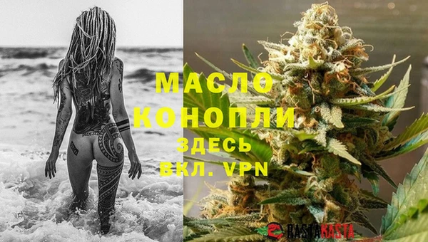 первитин Елизово