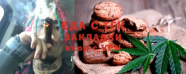 мяу мяу кристалл Белоозёрский