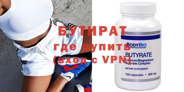 мяу мяу кристалл Белоозёрский