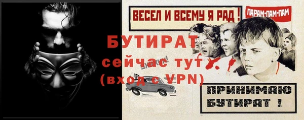 а пвп мука Беломорск