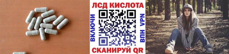 нарко площадка Telegram  Городец  Лсд 25 экстази кислота 