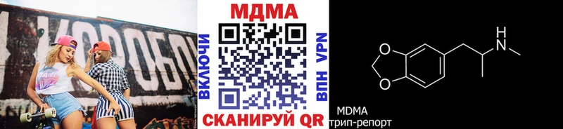 MDMA Molly  Городец 