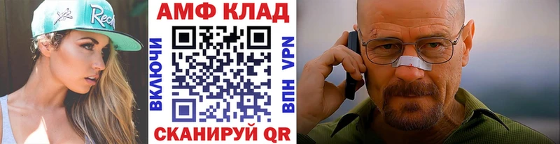MEGA онион  Городец  МЕТАМФЕТАМИН винт 