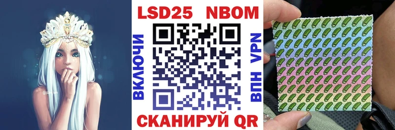 Наркотические марки 1,5мг  Городец 