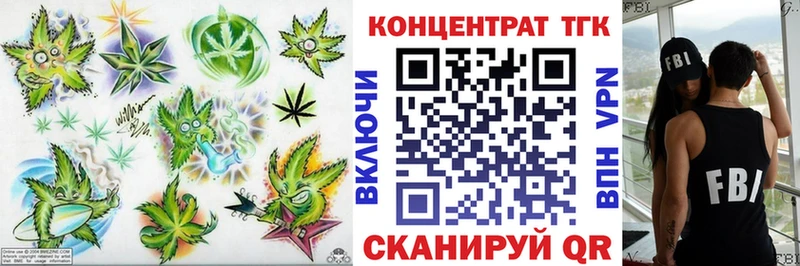 ТГК жижа  мориарти состав  Городец 