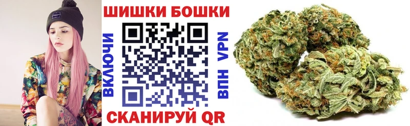 Шишки марихуана тримм  Городец 